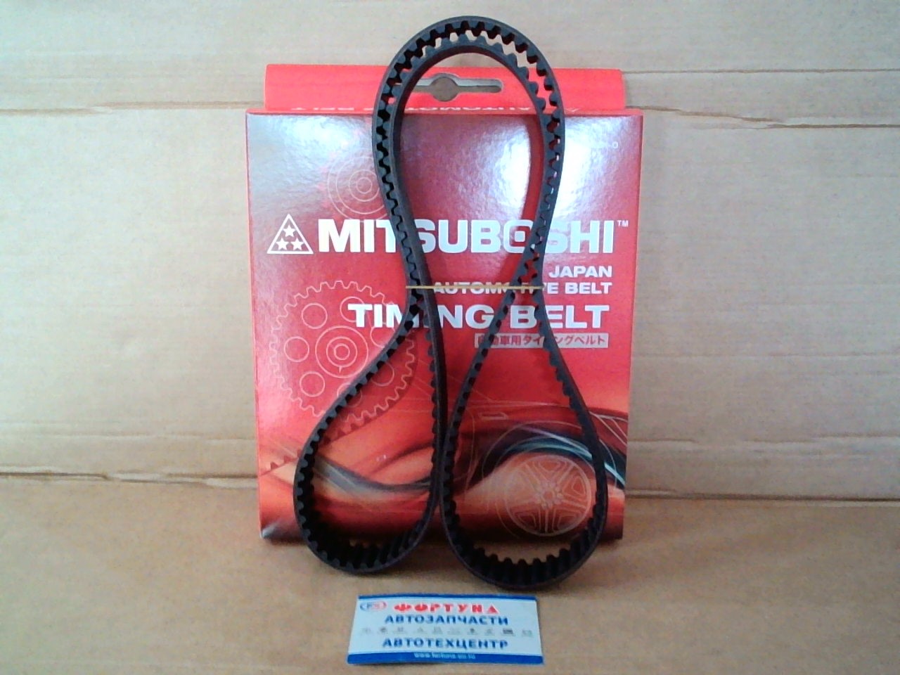 Ремень ГРМ 162S8M25 (A510YS25) Mitsuboshi [RF01-12-205, RF01-12-205A] 162-25 /RF '83-'95/ на  