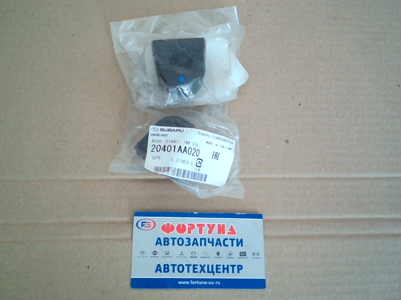 Втулка стабилизатора (d=17) [20401-AA020] SUBARU /FORESTER SG5 '02-'07/ на  