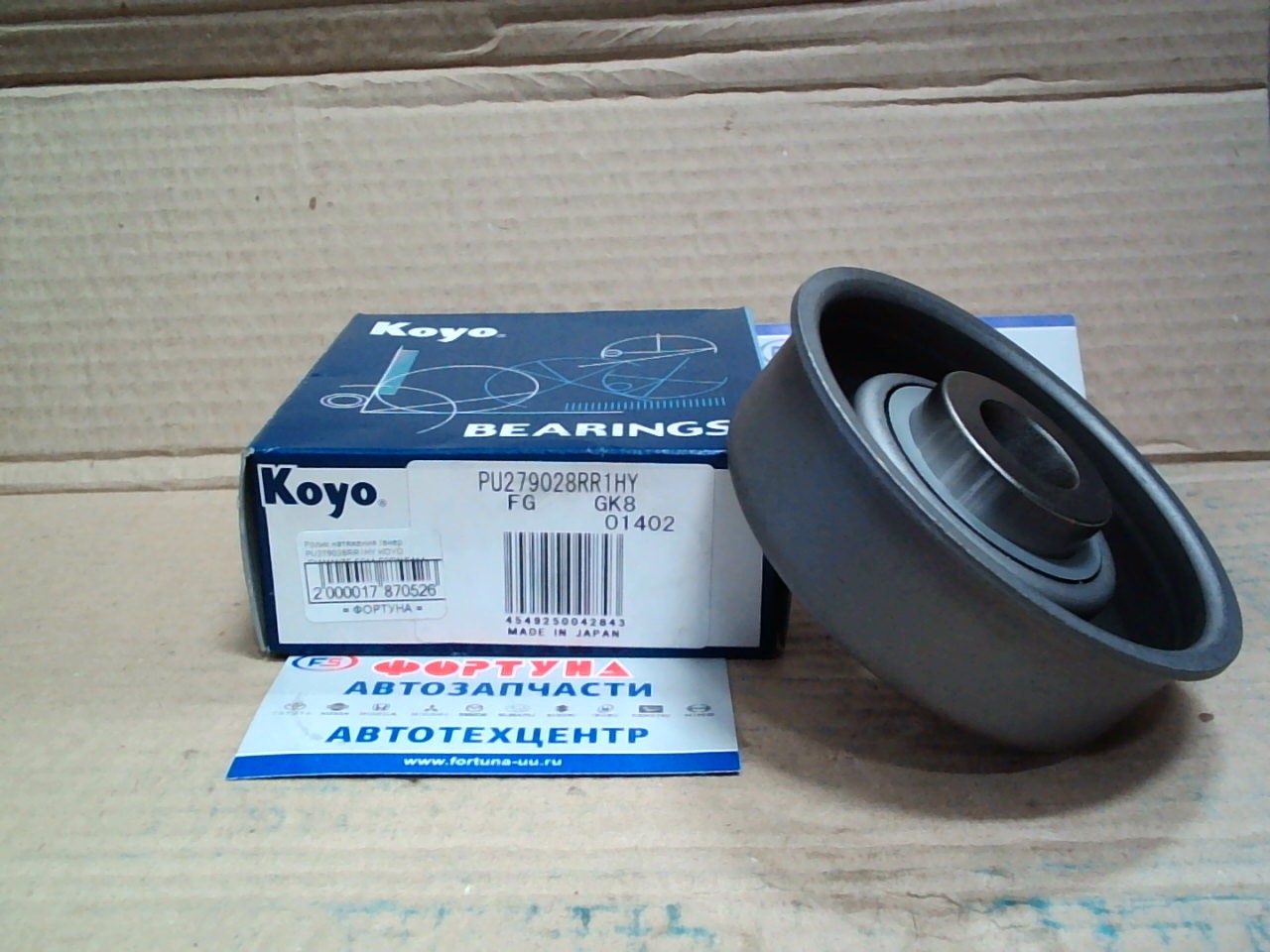Ролик натяжения генер. PU279028RR1HY KOYO /DIAMANTE F31A, F36W, F41A - 6G72, 6G73 '95-/ на  
