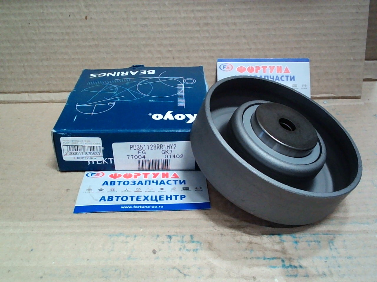 Ролик натяжения генер. PU351128RR1HY2 KOYO /CK6A,  EA#W,  EC#W '95-/ на  