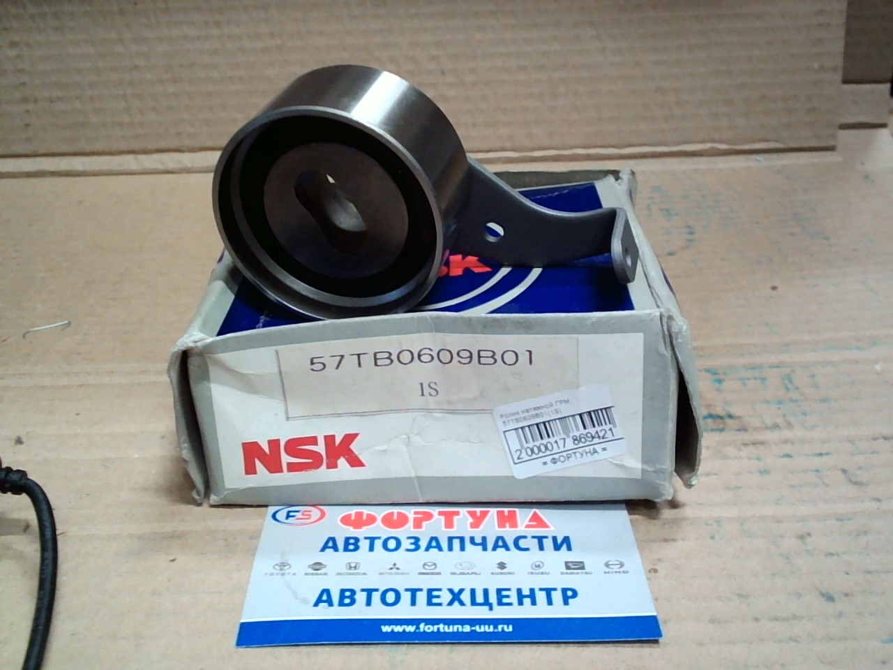 Ролик натяжной ГРМ 57TB0609B01 NSK /1S-U,  1S-ILU/ на  