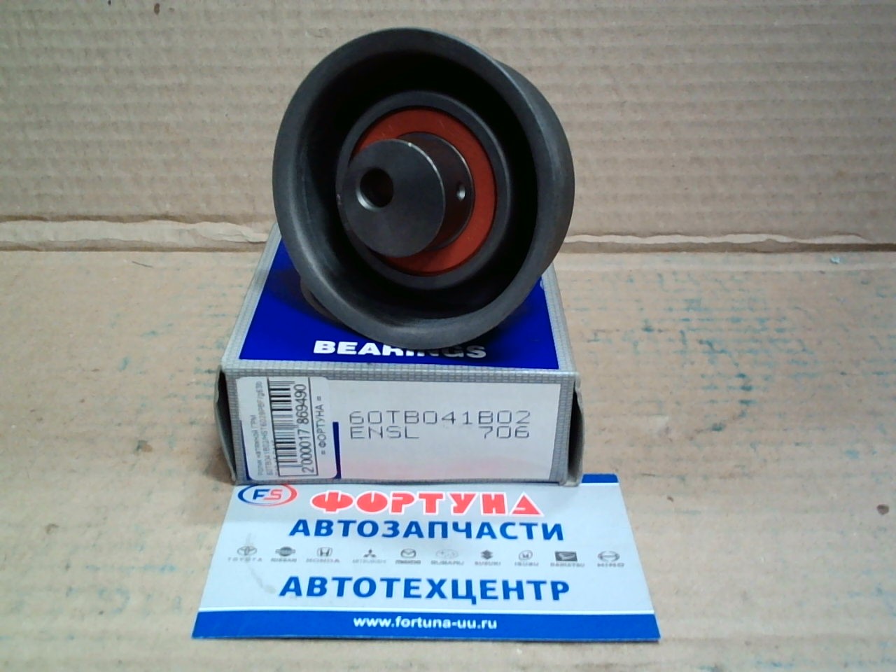 Ролик натяжной ГРМ 60TB041B02 NSK /g63b, E13, E15, E16, CA16/ на  