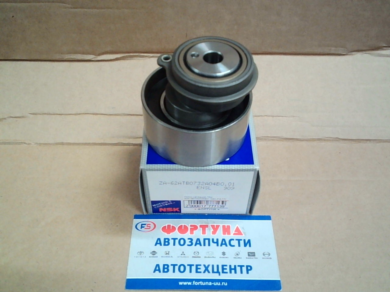 Ролик натяжной ГРМ 62ATB0732A04B001 NSK /FS, FP/ на  