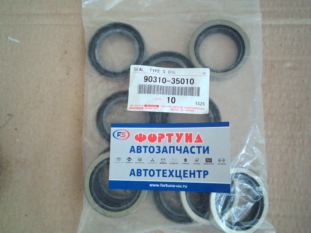 Сальник 35x50x9, 5 TOY [90310-35005/90310-35010] TOYOTA на  