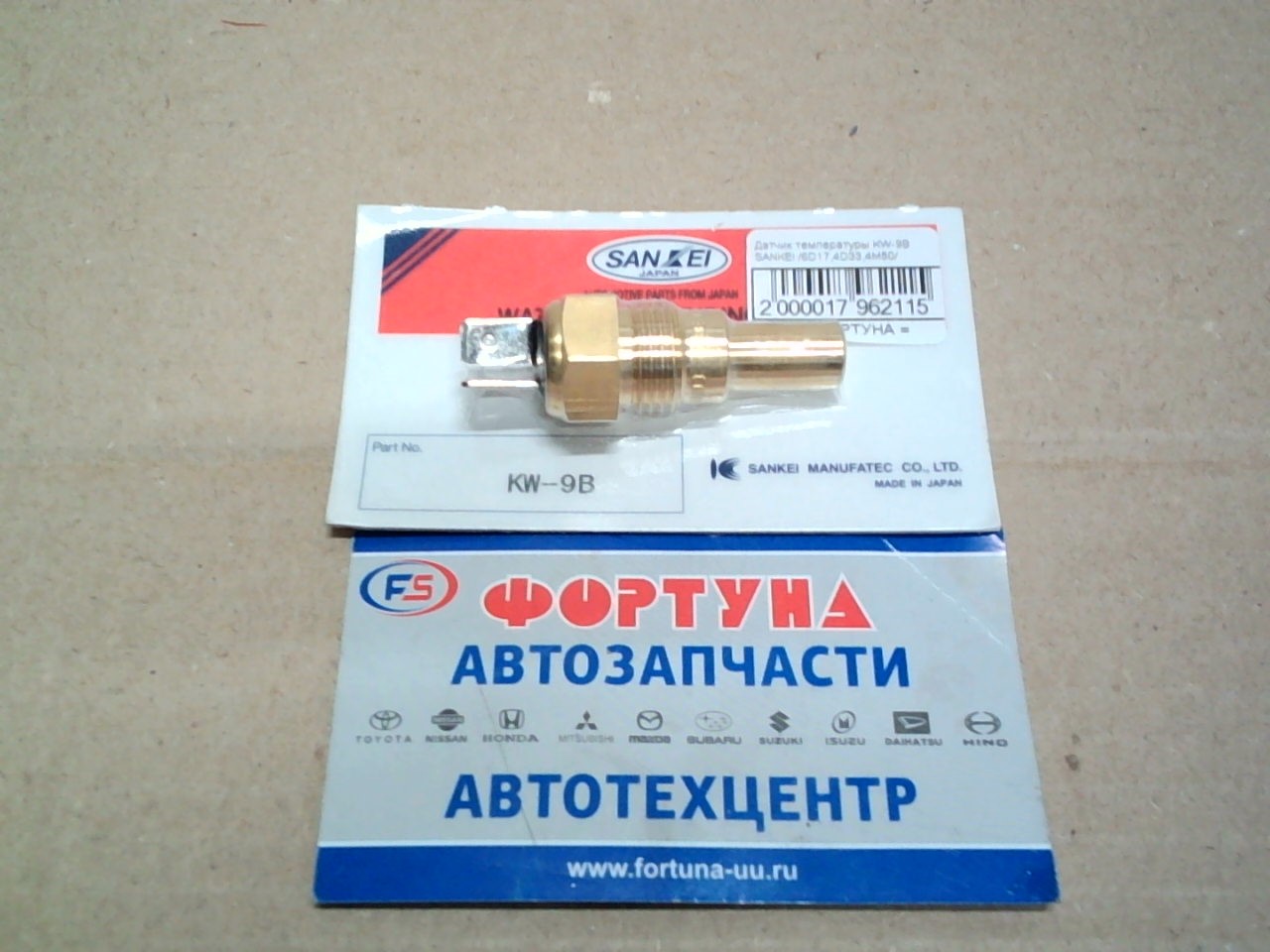 Датчик температуры KW-9B SANKEI /6D17, 4D33, 4M50/ на Датчик температуры KW-9B SANKEI /6D17, 4D33, 4M50/ на