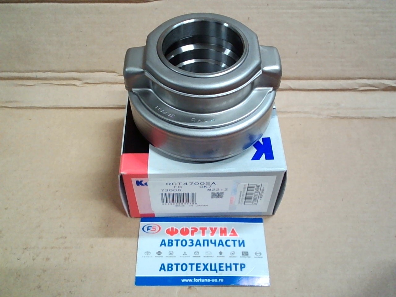 Подшипник выжимной RCT4700SA [ME615140, ME6151] KOYO /4D3#, 4M51/ на  