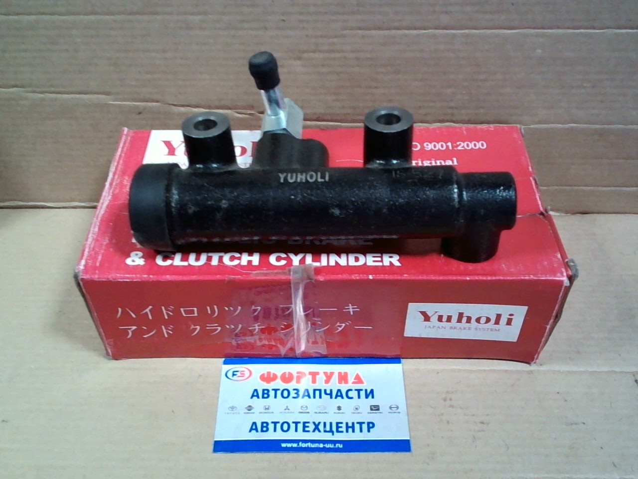 ГЦС 1-47500-222-0 Isuzu EXR/CXZ/FSR/FTR/FSS/FTS на  