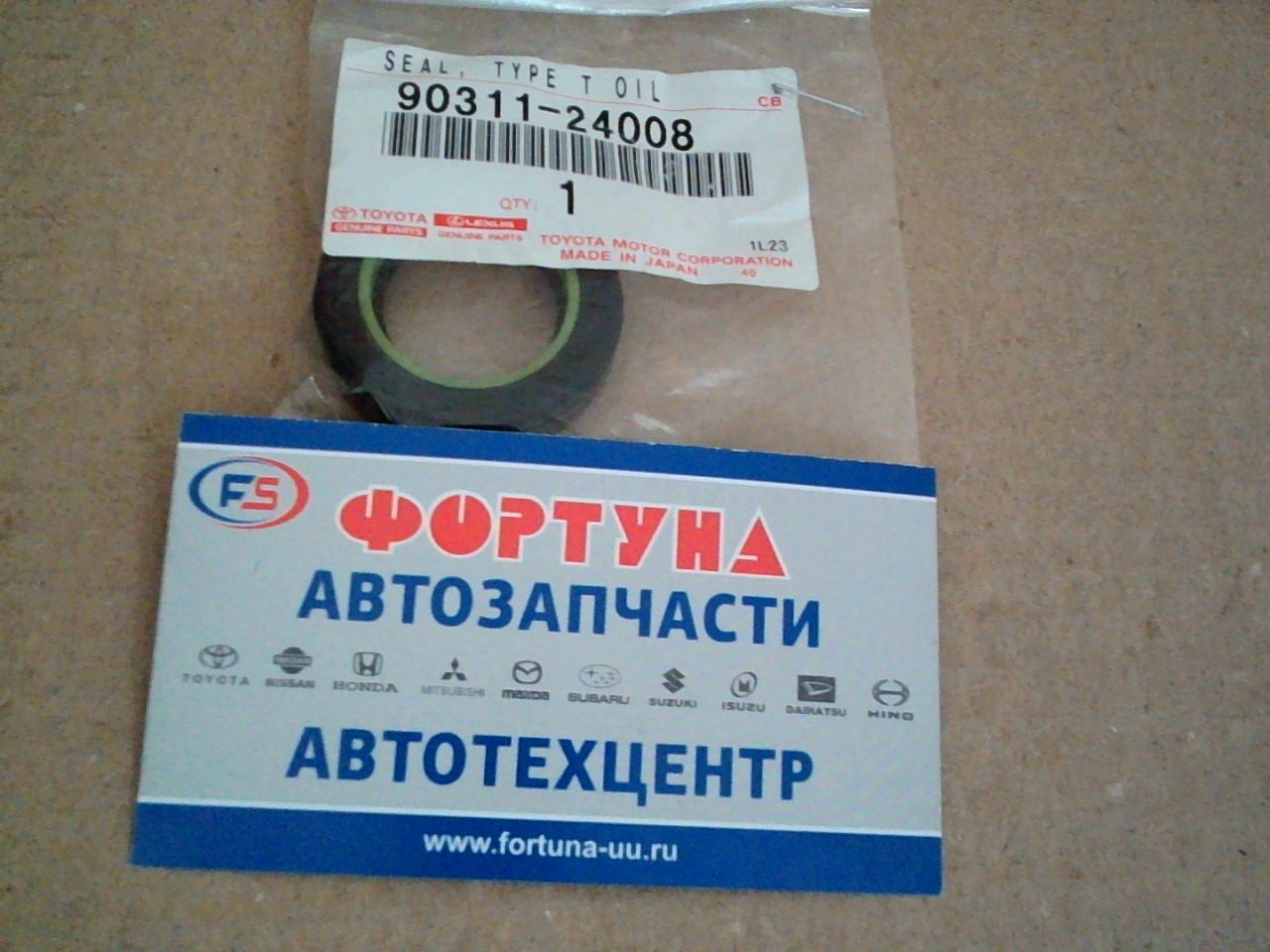 Сальник 24x38, 5x8, 5 TOY [90311-24008] TOYOTA /рул.рейка/ на  