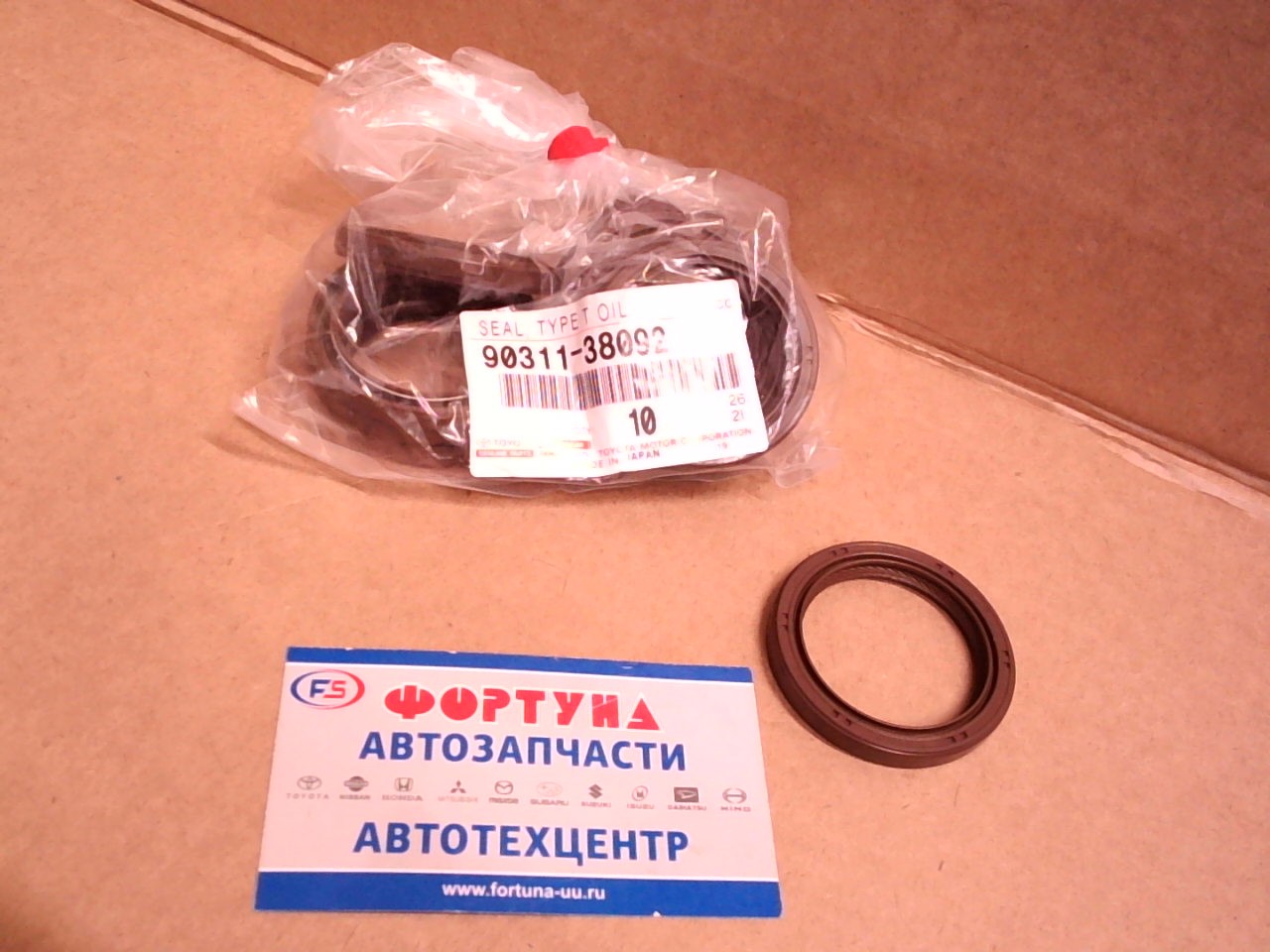 Сальник 38x50x6 TOY [90311-38092] TOYOTA /1KR-FE, 1KR-VET/ на  