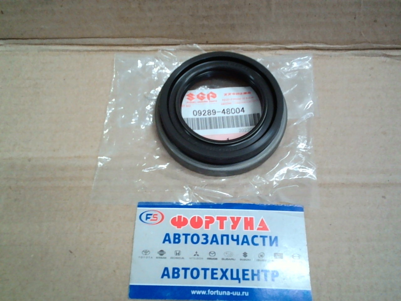 Сальник 48x70x9, 5x17, 5  SUZUKI [09289-48004] на  