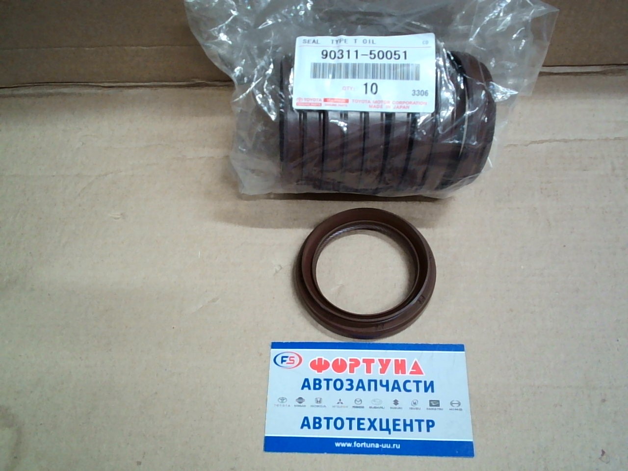 Сальник 50x68x10x14 TOY [90311-50017/-50051/-50043] TOYOTA на  