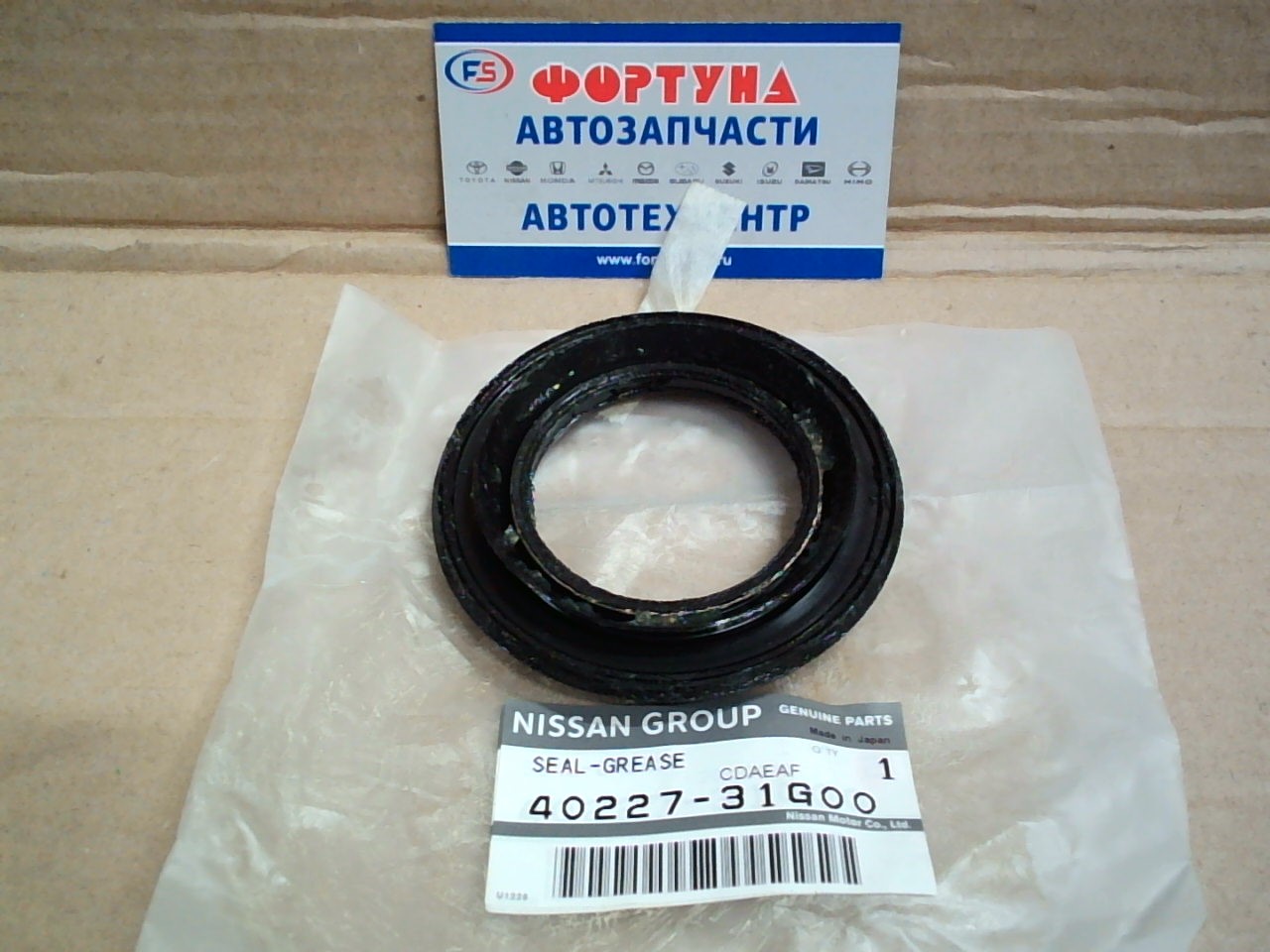 Сальник 50x72x10x14, 5 NIS [40227-31G00] NISSAN на  