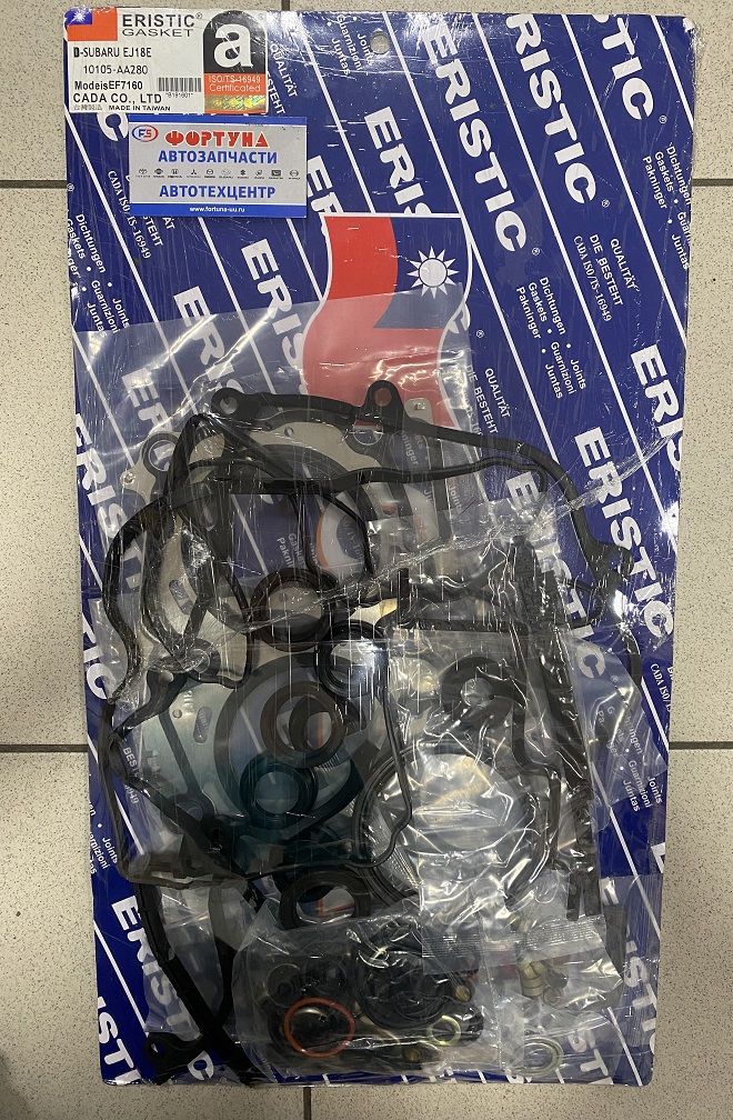 Ремкомплект ДВС EJ18E,  EJ181 met EF7160  [10105-AA280] ERISTIC /Legacy GF '99-'01/ на  