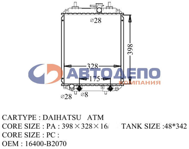 Радиатор DA-0009-16 /DAIHATSU BOON,  TOY PASSO 04-,  1KR-FE/K3-VE,  KG#/QNC#/KGC#/DBA-M/ ADR на  