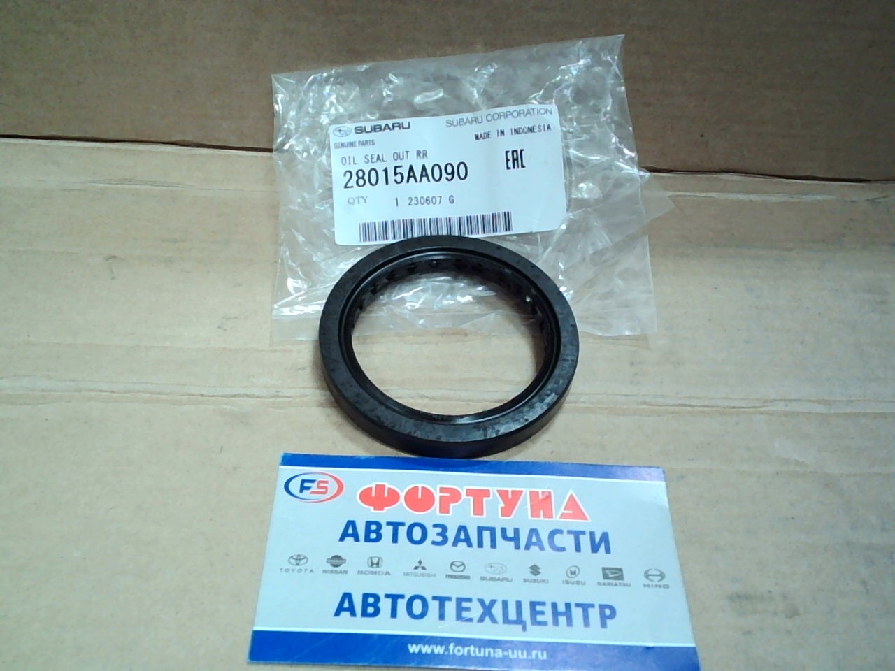 Сальник 50x65, 3x8 SUB [28015-AA090] SUBARU на  