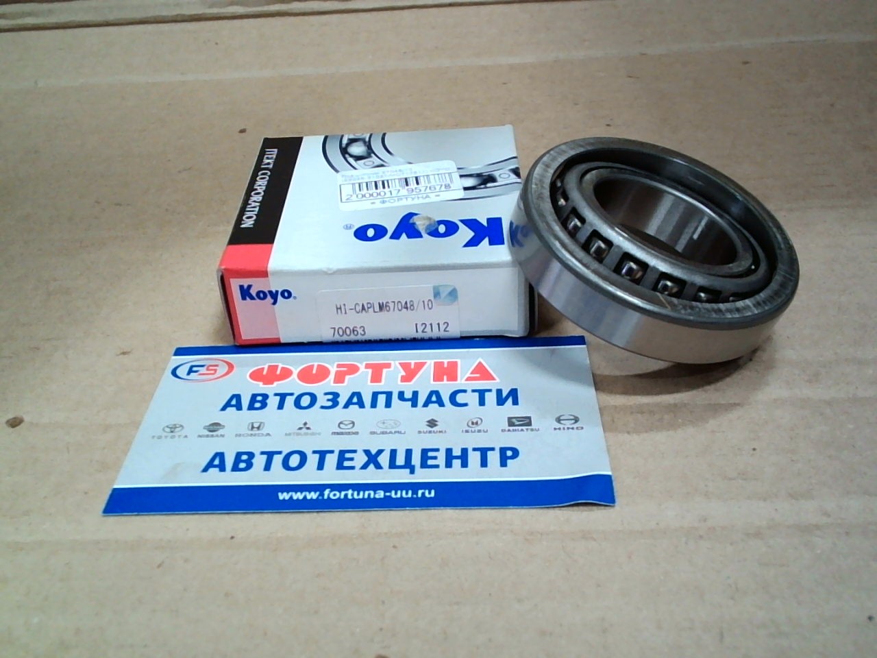 Подшипник 67048/10 [90368-31067/MD717511] KOYO на  