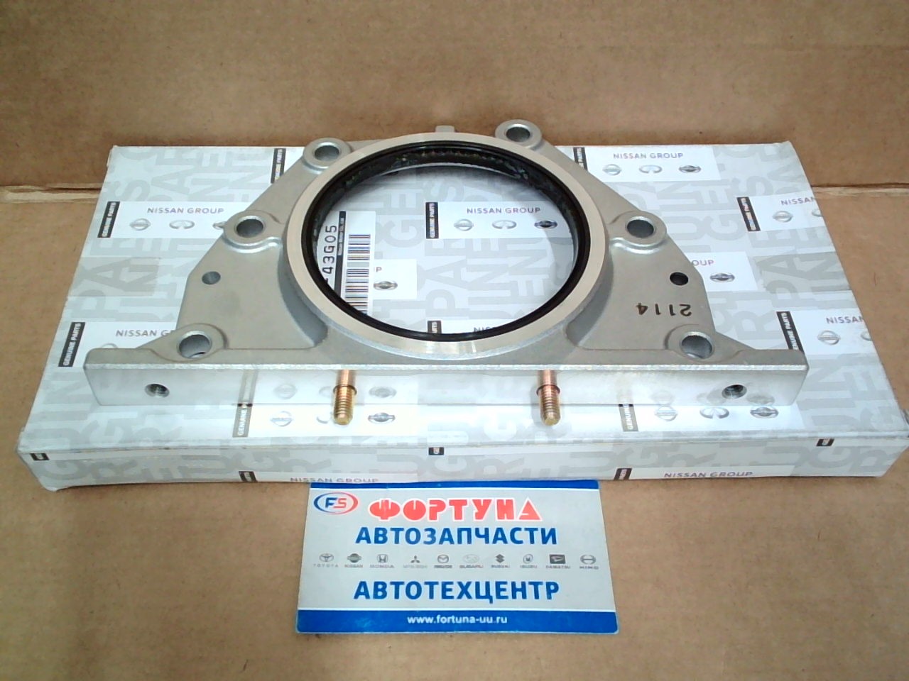 Сальник коренной в обойме NIS [12279-43G04/12279-43G05] (86x209x20) NISSAN /TD27T, QD32/ на  