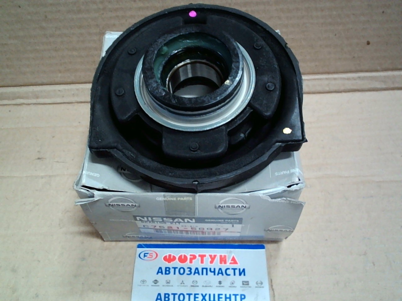 Подшипник подвесной 37521-56G25/C7521-56G27 NISSAN [37521-33G25/-32G25] /DATSUN D22 01-/ {=NCB-002} на  
