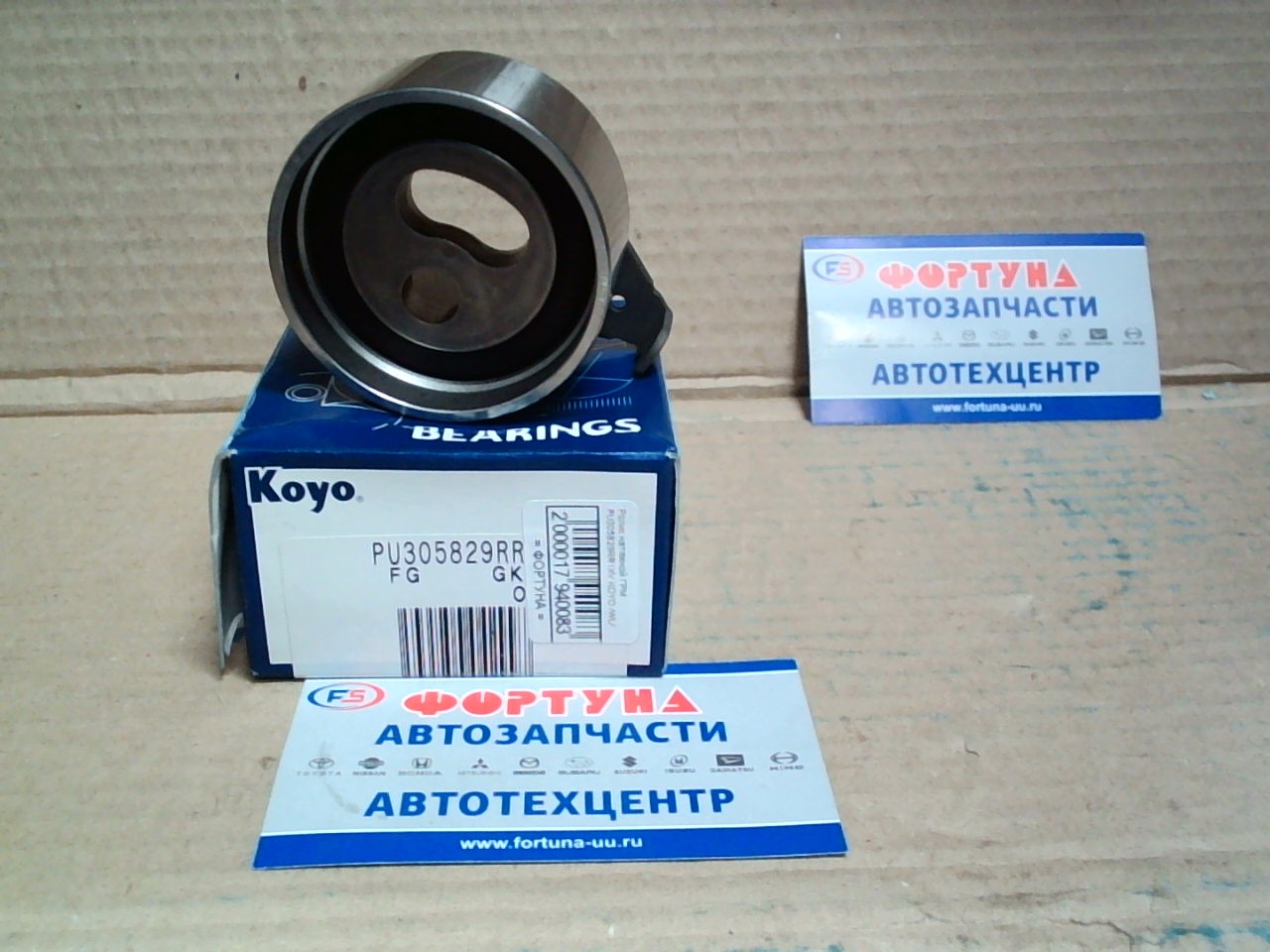 Ролик натяжной ГРМ PU305829RR1XV KOYO /WL/ на  