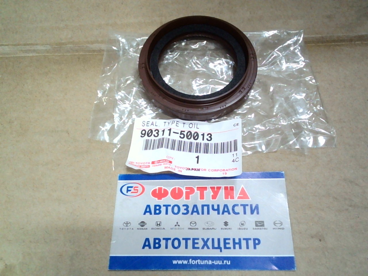 Сальник 50x72x9x14 [90311-50013/50007] TOYOTA /ПКв 3B, 11B, 13B, 14B/ на  