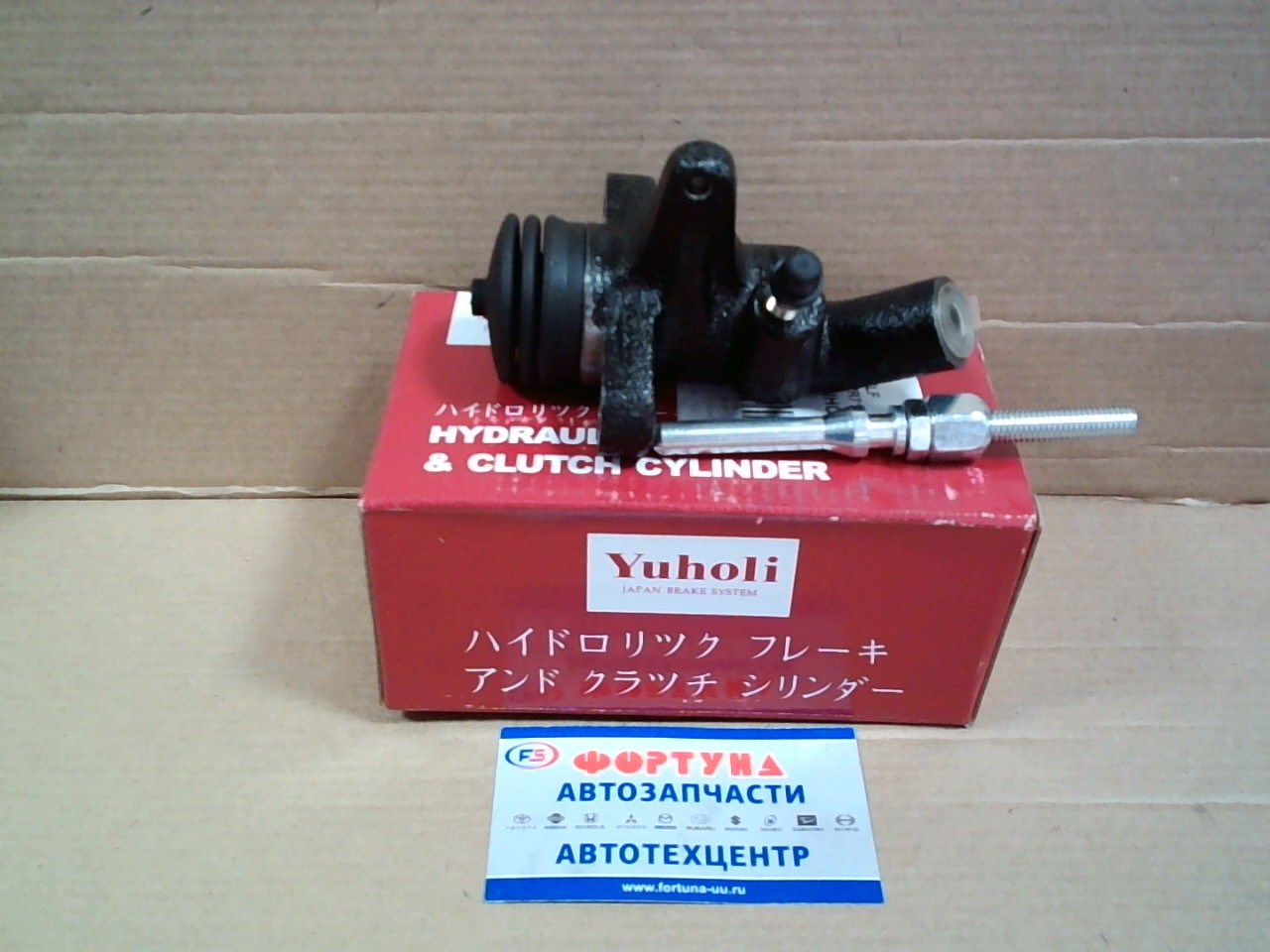 РЦС 8-97032-847-1 YUHOLI /ELF,  ATLAS NKR66,  NPR71 4HF1,  4HG1 1"/ на  