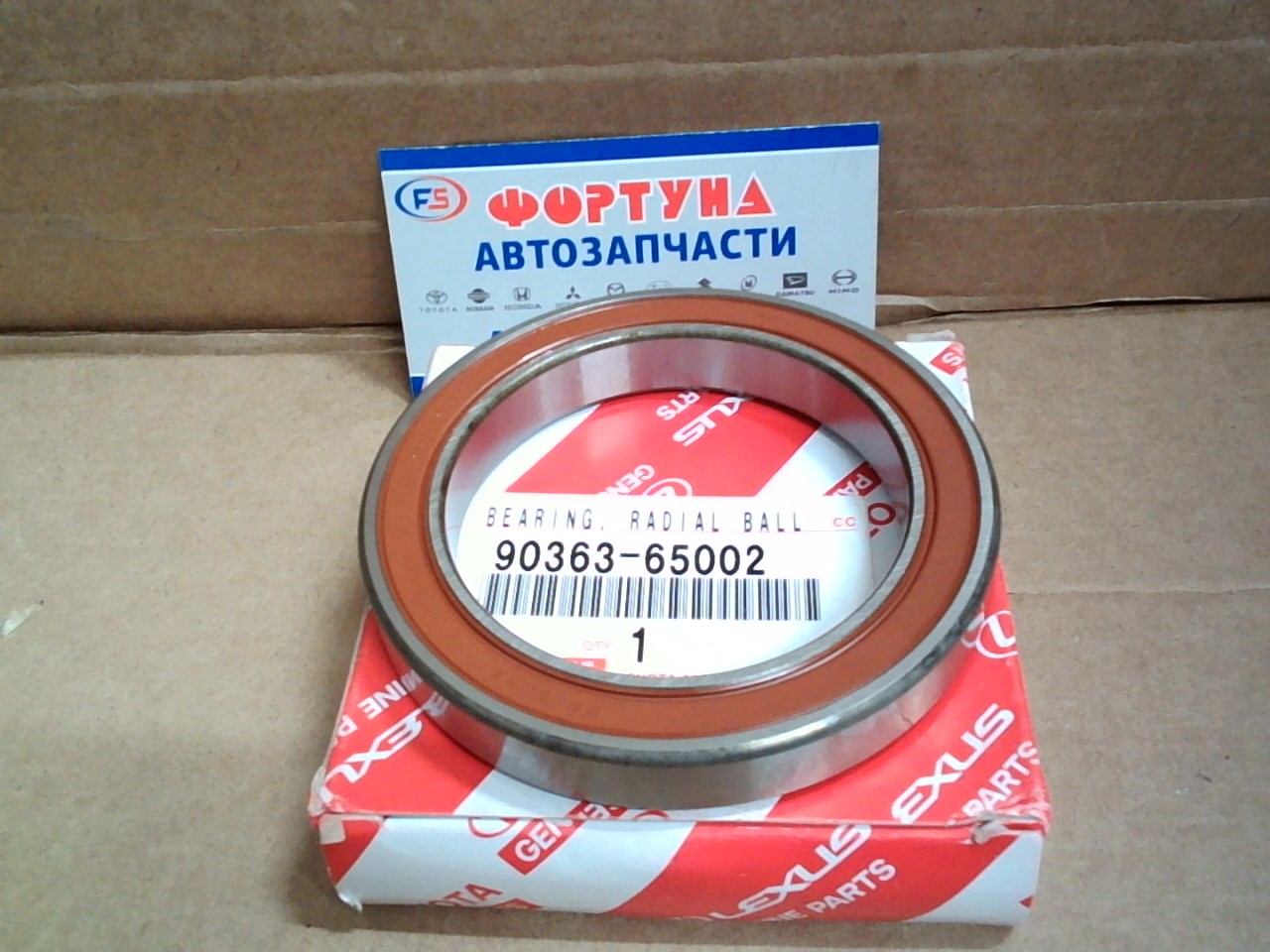 Подшипник 90363-65002 TOYOTA (65*90*13) /#ZE124, ZZT245, AZT255, AZT246, ST215/ на  