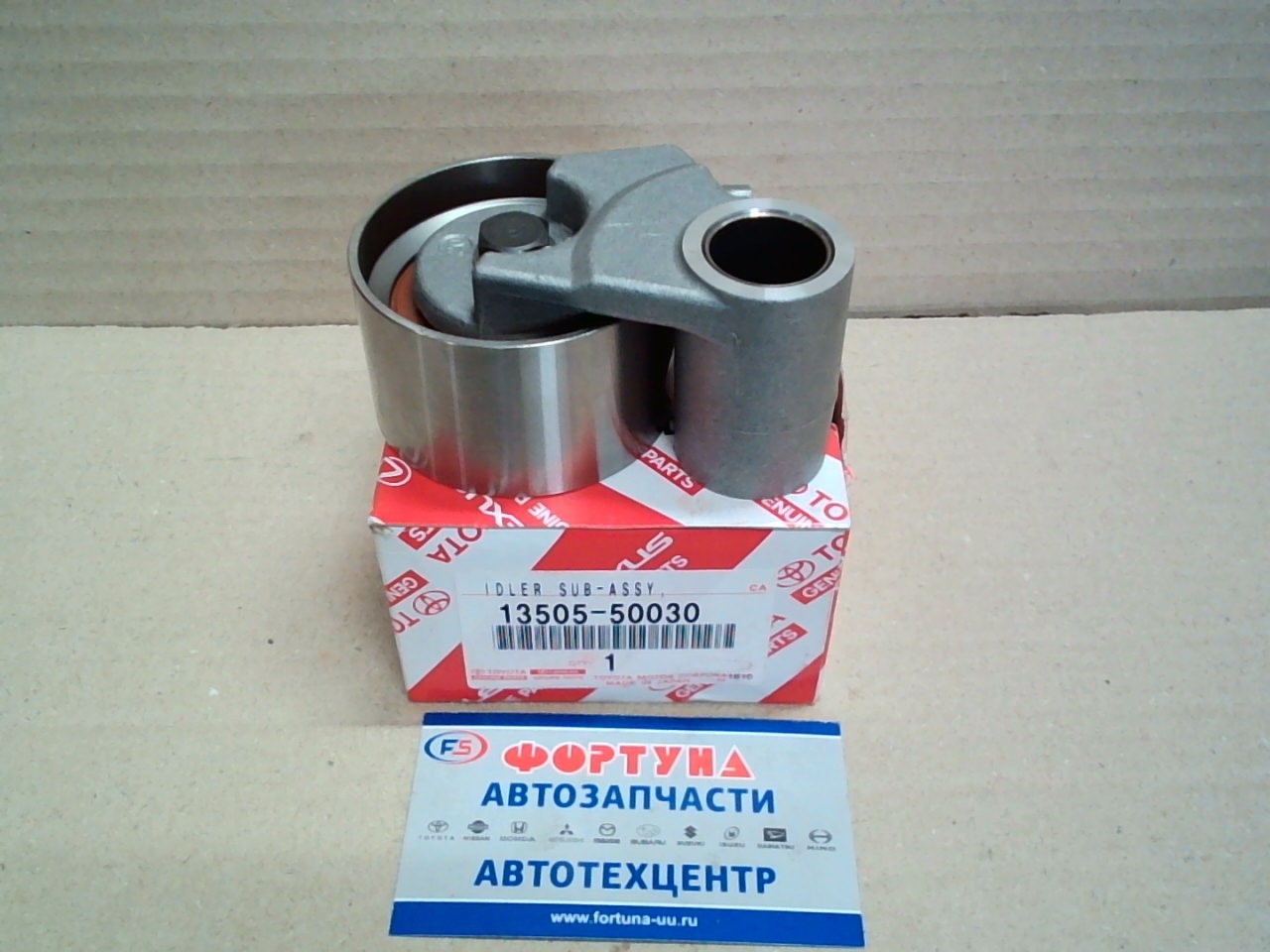 Ролик натяжной ГРМ 13505-50030 TOYOTA /2UZ-FE/ на  