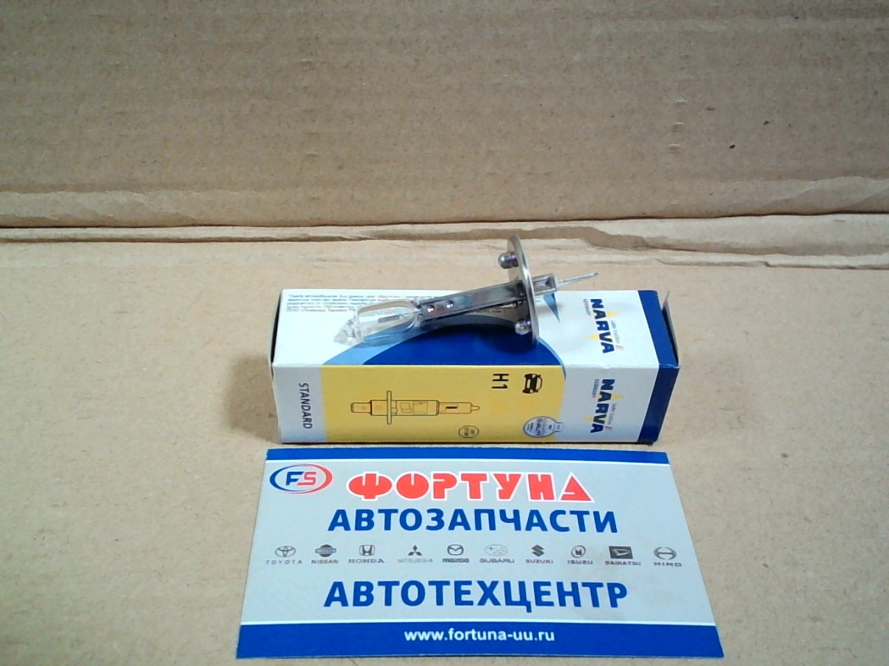 Лампочка NARVA 48320 /12-55 Вт. H1/ (галогеновая,  без провода) на  