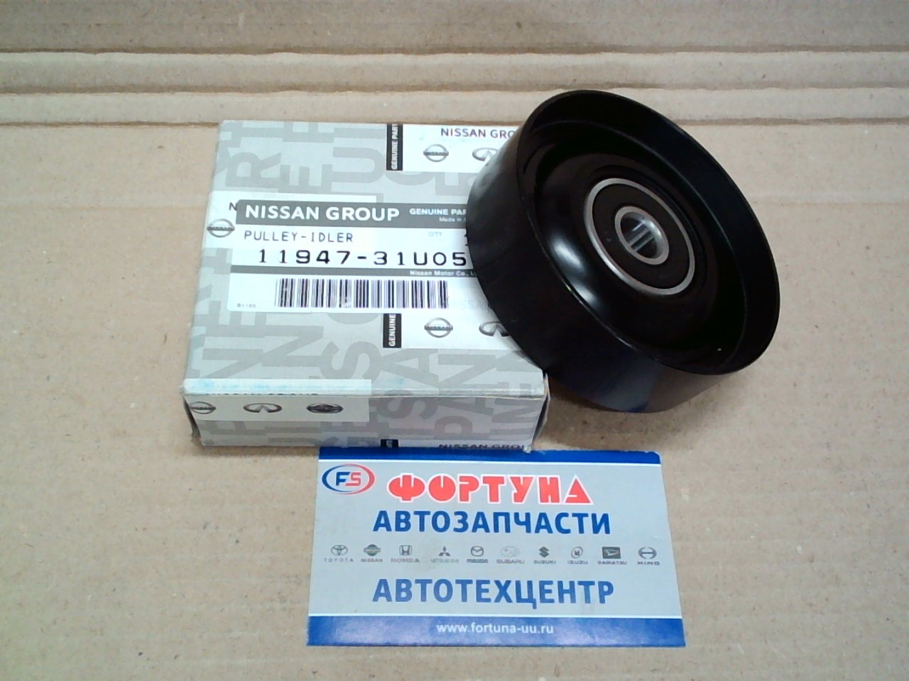 Ролик натяжения генер. 11947-31U05 /11947-0W000, 11927-31U00/ A32,  VQ20 NISSAN {=0287-B10RS} на  