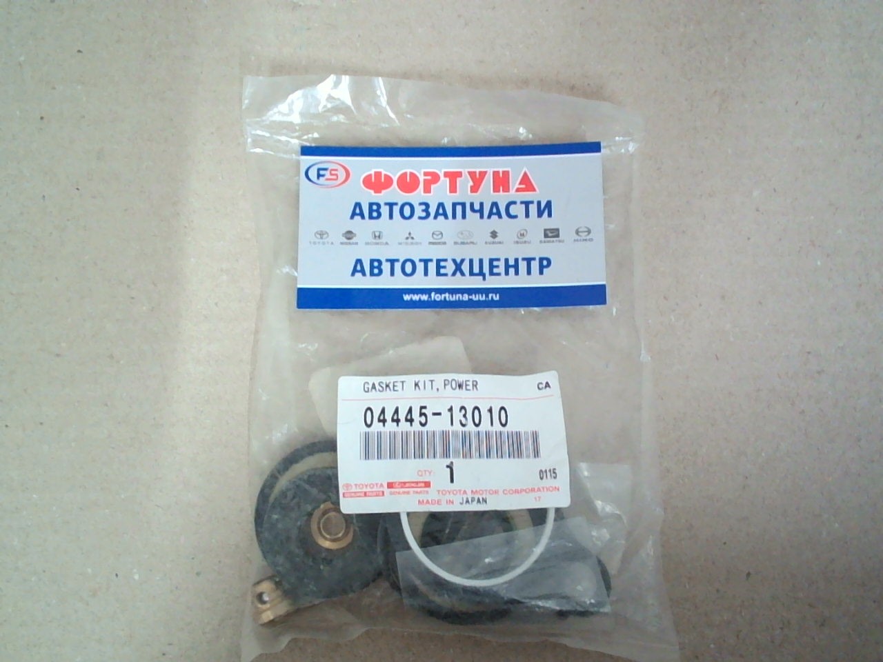 Ремкомплект рулевой рейки 04445-13010 TOYOTA /ANE1#, ANM1#, #ZT24#, AZT255, ACA2#, ZZE12#, ZZE138 01-/ на  
