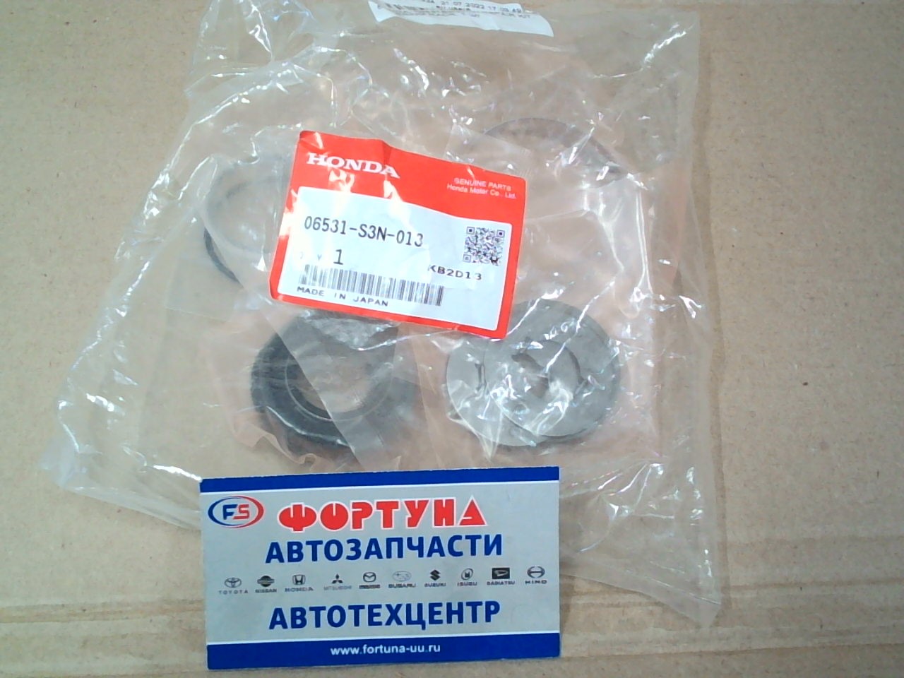 Ремкомплект рулевой рейки 06531-S3N-013/06531-S3N-003 HONDA  /RA6, RA7/ на  