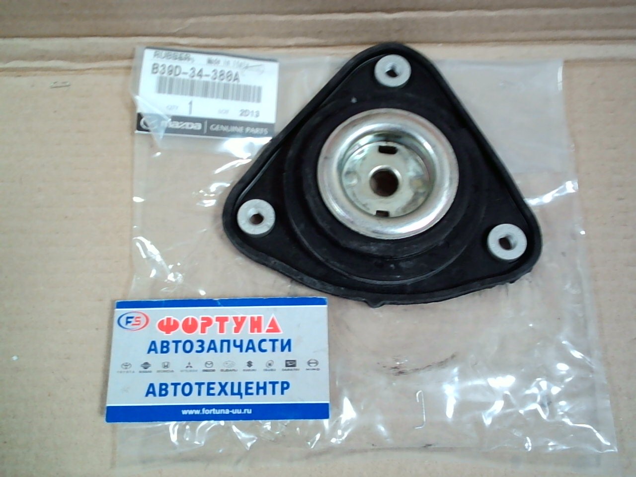 Чашка B39D-34-380/B39D-34-380A MAZDA 3, AXELA 03- -F/ {MZSS-MZ3F} на Чашка B39D-34-380/B39D-34-380A MAZDA 3, AXELA 03- -F/ {MZSS-MZ3F} на
