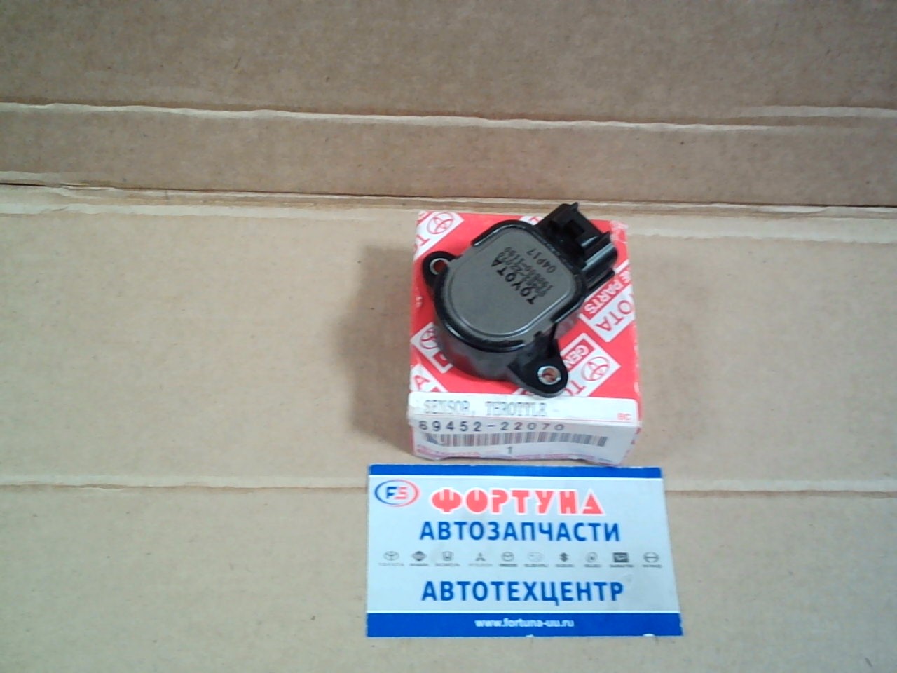 Датчик дроссельной заслонки 89452-22070 TOYOTA /1GFE - GX10# 98-, GX110, GS171 00-/ на Датчик дроссельной заслонки 89452-22070 TOYOTA /1GFE - GX10# 98-, GX110, GS171 00-/ на