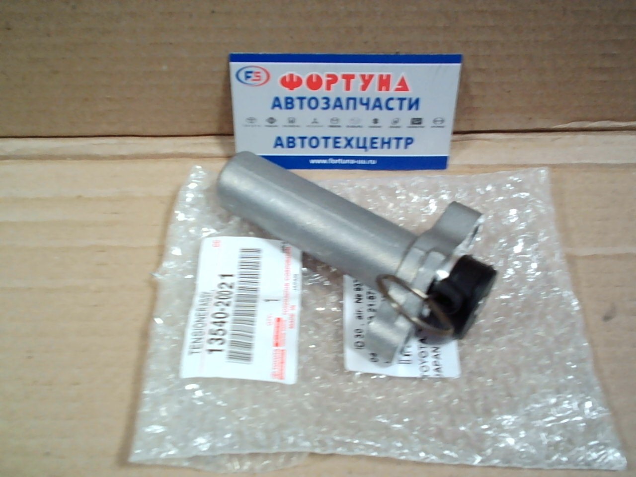 Натяжитель ремня 13540-20021/20020 TOYOTA /ГРМ 1MZ,  2MZ '95-'01/ на  
