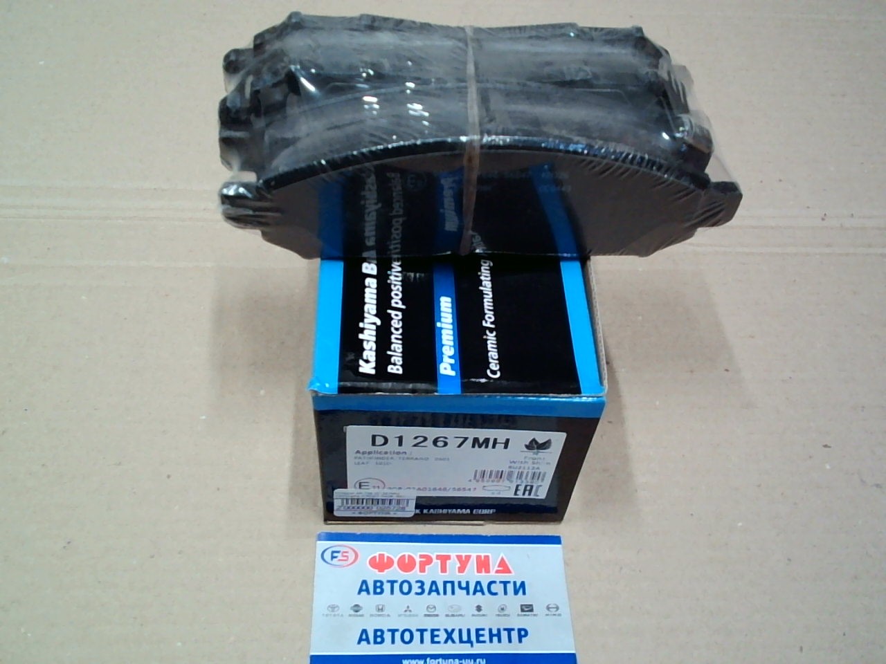 Колодки AN-726 (D1267MH) Kashiyama /FRONT D40#, R51, SC25, SNC25 '05-/ на Колодки AN-726 (D1267MH) Kashiyama /FRONT D40#, R51, SC25, SNC25 '05-/ на