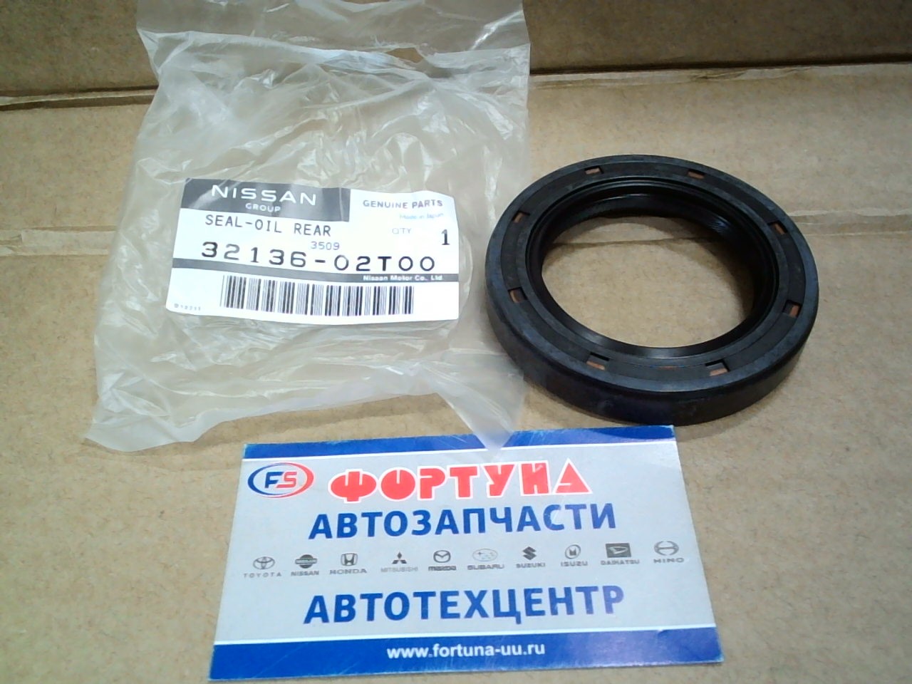 Сальник 50x74x12 NIS [32136-02T00] AH2872-E0  NISSAN хвостовика МКПП ATLAS.CONDOR H40.H41 на  