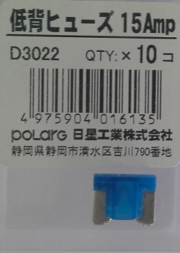 Предохранитель_фл. F1550 / D3022 15A Polarg /синий/ на  