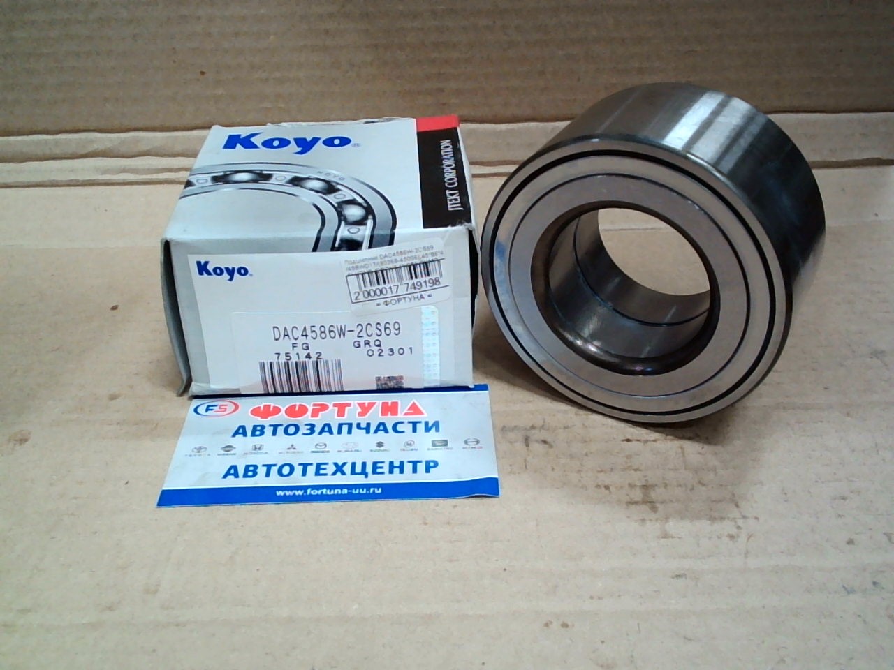 Подшипник DAC4586W-2CS69 /45BWD17/[90369-45006](45*86*45) KOYO /FRONT RX350, RX450,  HIGHLANDER 07-/ на  