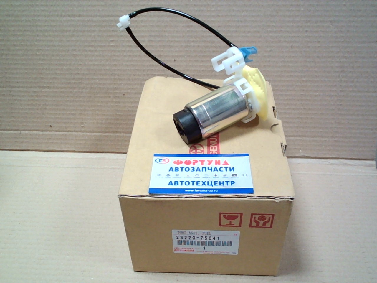 Насос высокого давления в бак TOYOTA 23220-75041/75040 / 2TRFE Hiace TRH2# '04-/ TOYOTA на  