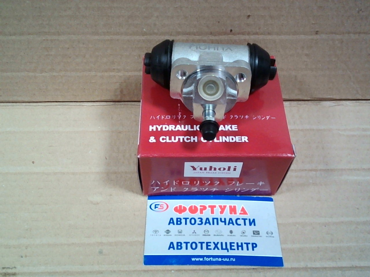 РТЦ 44100-D5512 YUHOLI /VANETTE C23 '91-'99 3/4 / на  