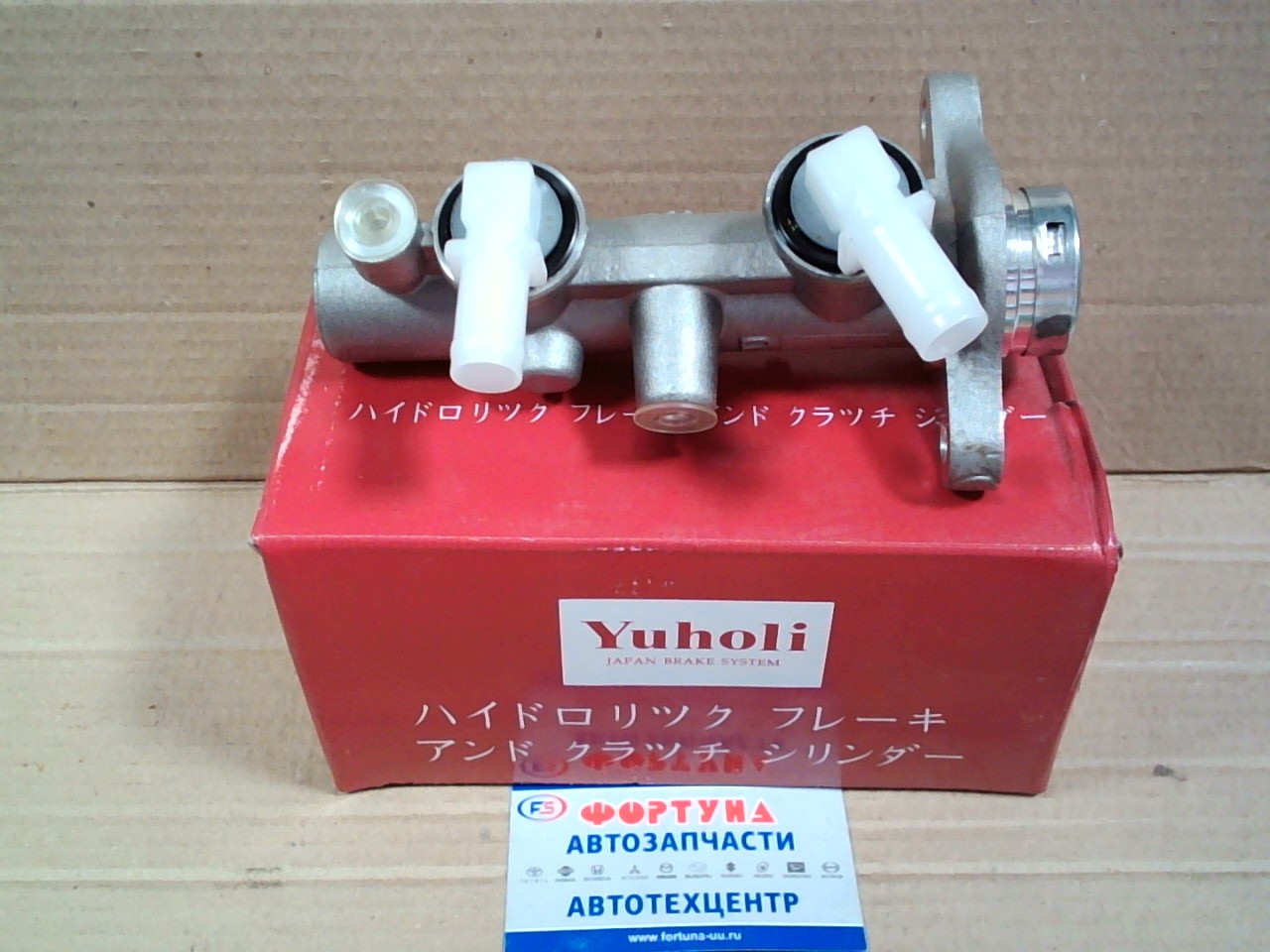 ГТЦ 46010-10N00  YUHOLI /CARAVAN E24  86-89  15/16 / на  