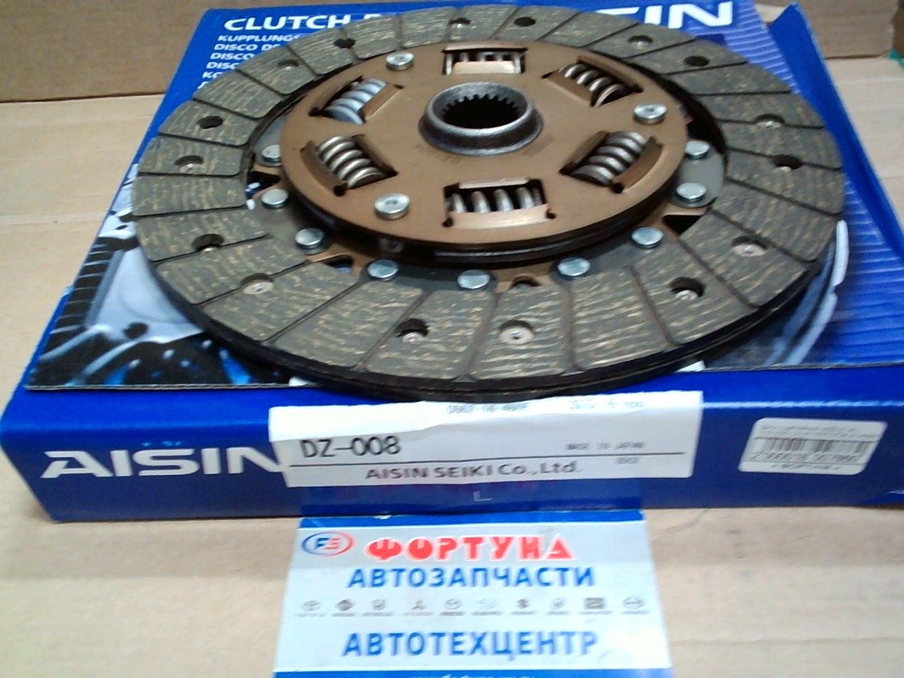 Диск сцепления MZD-014U (DZ-008) (215*150*22*24, 3) AISIN /MAZDA 6 '02-/ на  