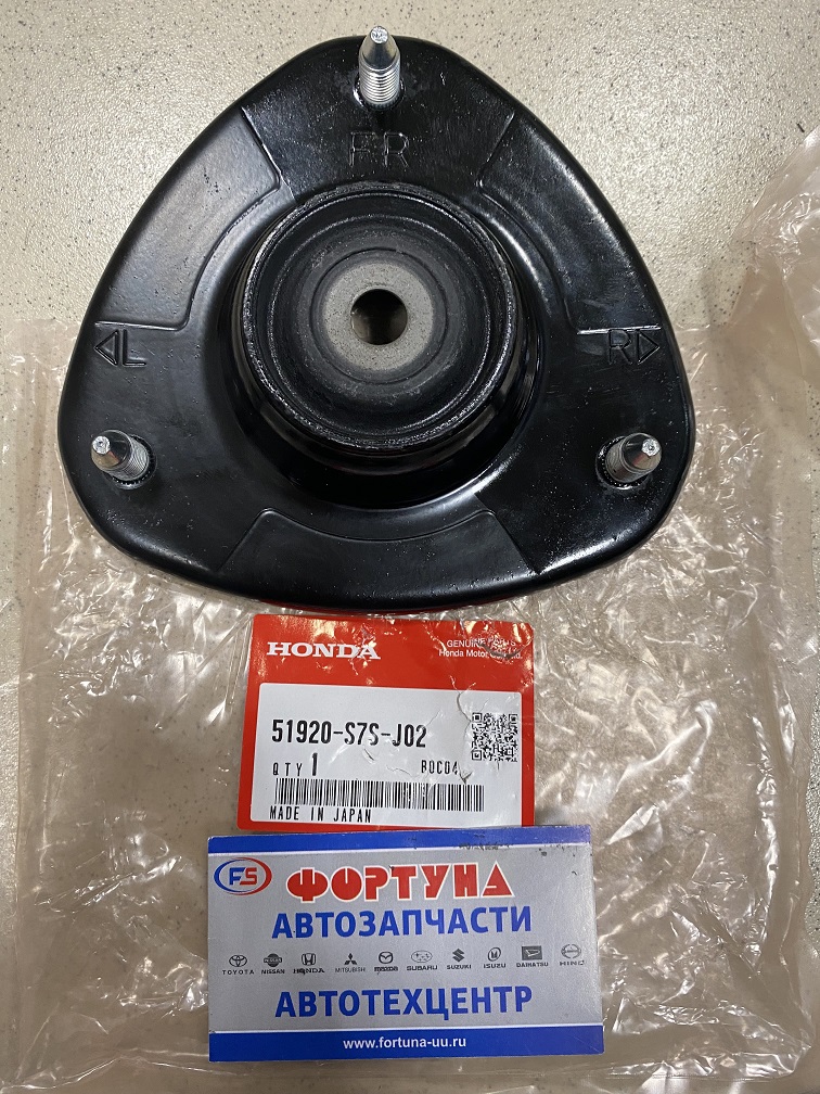 Чашка 51920-S7S-J02/51920-S7S-J01HONDA /FRONT STEP WGN RF3, RF4 '02-; RG1, RG2 '08-/ на  