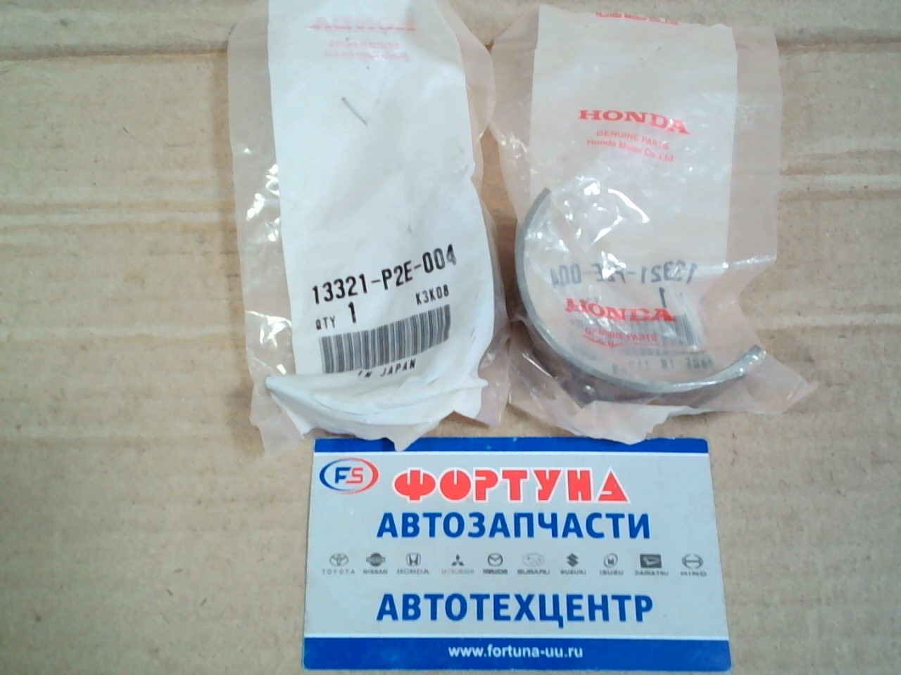 Вкладыши коренные D16V1,  D17A  STD [13321-P2E-004] HONDA (цена за 1шт. для к-та надо 10шт.) /Stream RN1, RN2/ на  