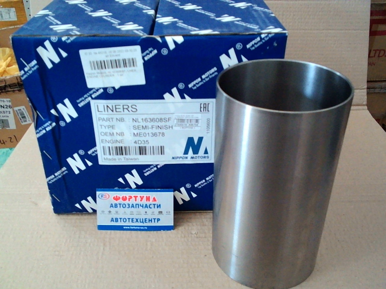Гильзы 4D35,  4D35T S/F NL163608SF NIPPON MOTORS /без бурта/ на  