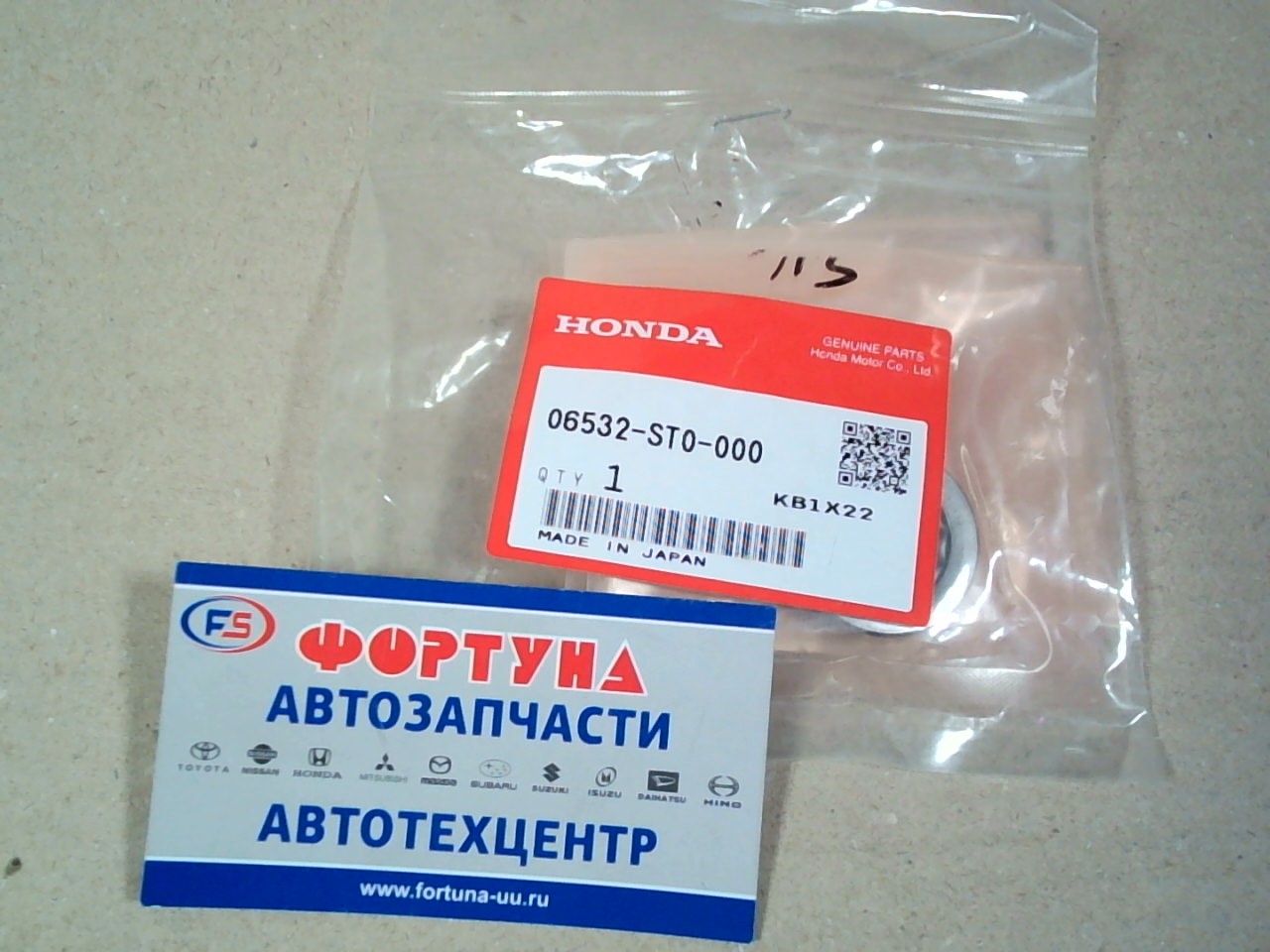 Ремкомплект рулевой рейки 06532-ST0-000 HONDA /CR-V RD1 '96-'01/ на  