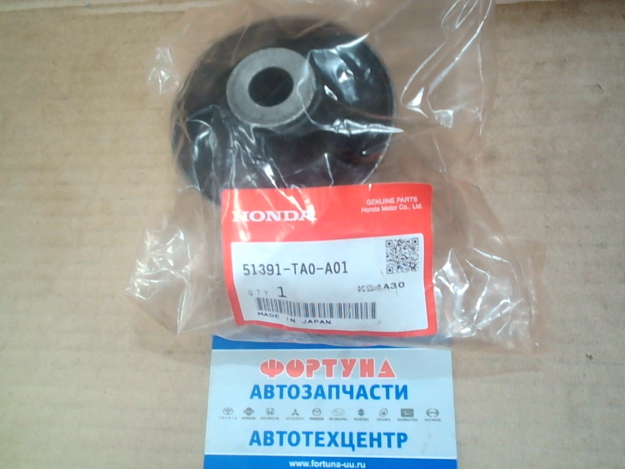 Сайлентблок 51391-TA0-A01 HONDA /Front BIG ACCORD '03-/ на  