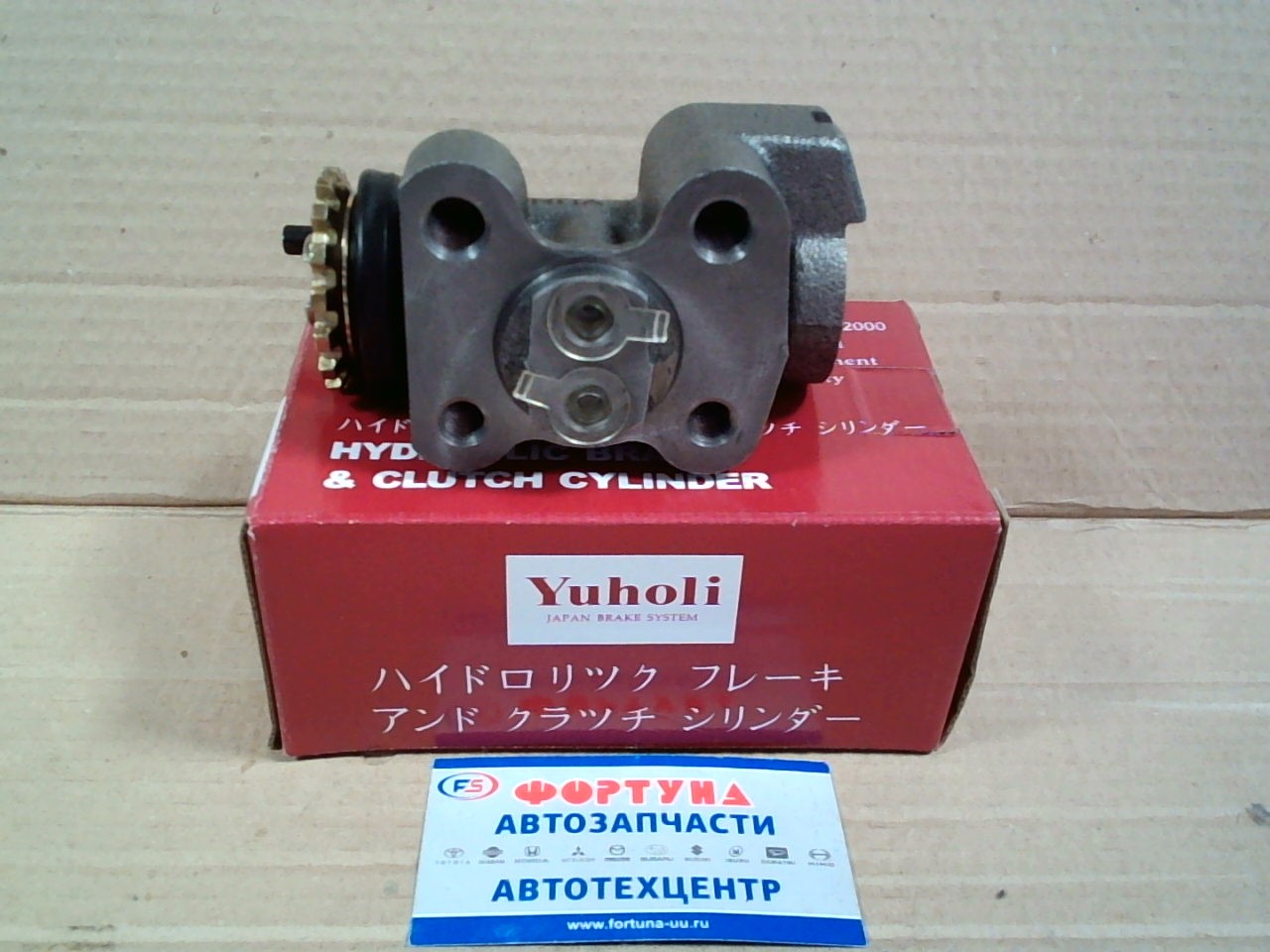 РТЦ WA97-26-510 TITAN RR 1" YUHOLI на  