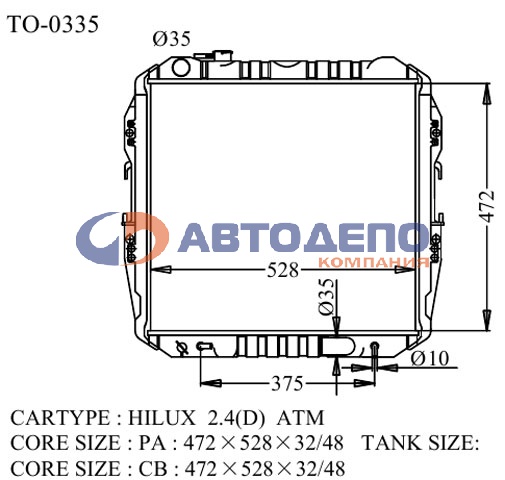 Радиатор TY0013-3L (TO-0335-48-AT-K) /HILUX -'97,  3L LN, RN, YN, VZN10#, 11#, 13#/ ADR (ПОЛНОСТЬЮ МЕТАЛЛИЧЕСКИЙ) на  