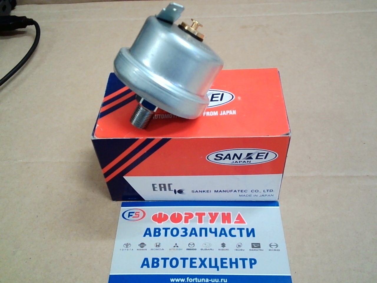 Датчик масл. KG-814 /83520-60011/ FJ##, HDJ81 '91-, FZJ80 '92- {контакт-кнопка} на Датчик масл. KG-814 /83520-60011/ FJ##, HDJ81 '91-, FZJ80 '92- {контакт-кнопка} на